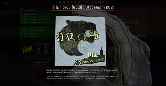 全面解析中低分段骷髅王最佳玩法攻略