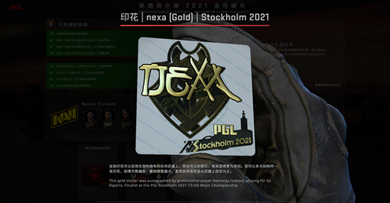 热血无赖电影改编剧本已完成引发玩家期待