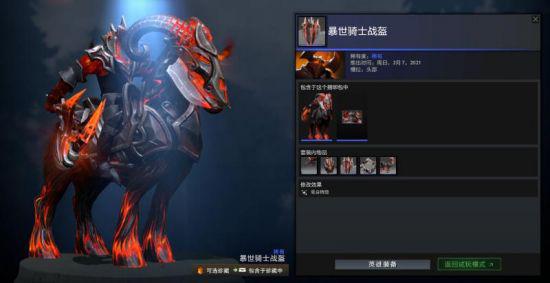 成都迎来BLAST DOTA2国际巅峰对决早鸟票限量抢购